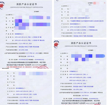 惠州鋼質隔熱防火門、木質隔熱防火門消防認證